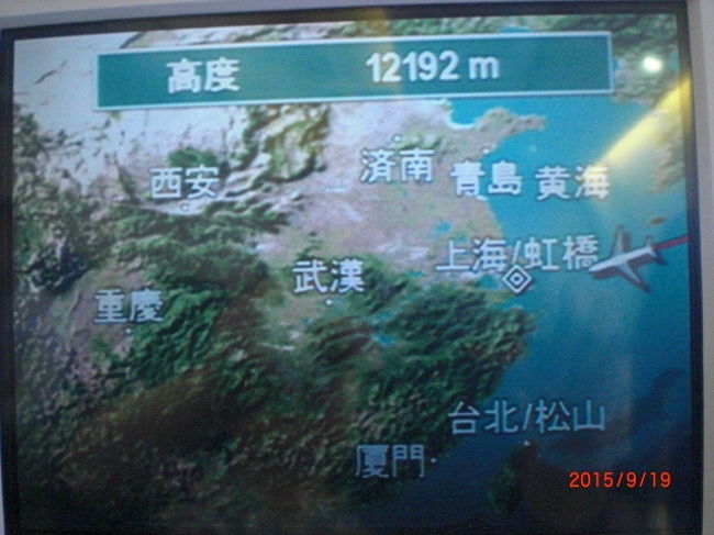 機内の案内ルートも見易い。でも上海・・近い・・ずーと乗ってたい気分です