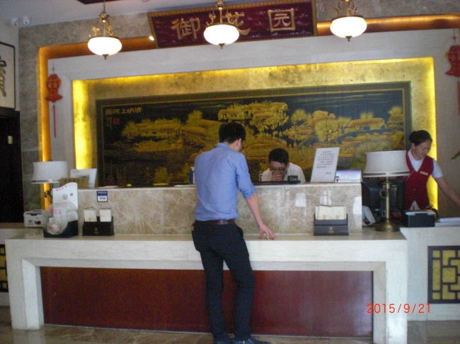 ホテルのフロント。日本語は全く通じません。英語もダメです。予約内容が違ってたのですが、私達はガイドさんが一緒にチェックインしてくれたおかげで、希望に近い状態で、無事宿泊出来たようなものでした。今回の旅行で唯一失敗したのが、このホテルです。デラックスツインルームという、うたい文句だったので、安すぎるとは思いましたが、予約したのが大失敗でした。現地人御用達のビジネスホテルと言った感じです。観光客向けでは有りません