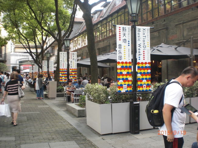 気持ちを切り替えて、少し休憩した後、新天地周辺を散策しました。値段が高いのにビックリ。お茶とケーキのセットが日本円で3000円位。