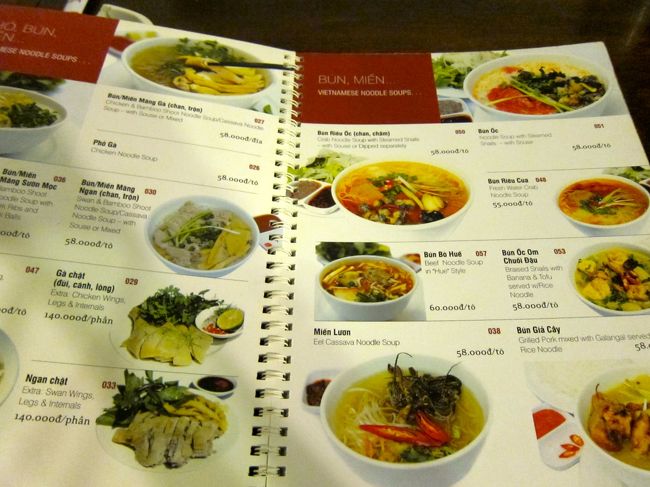 ものすごい数の料理が有ります。