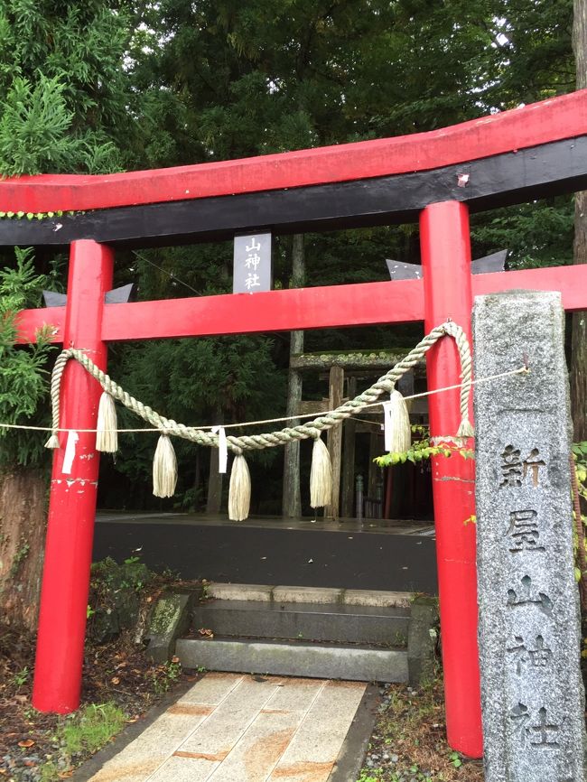 金運アップの新屋山神社』富士吉田(山梨県)の旅行記・ブログ by