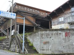 剣山にスキー場があった！