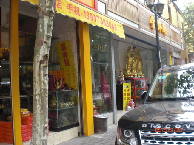 寺を囲うように、仏像のミニチュアを売るお店等がたくさん有ります