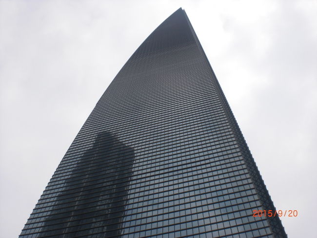 東方明珠塔にのぼる予定でしたが、混雑が激しすぎて諦めました。代わりにガイドさんお勧めの、上海フィナンシャルセンターに行きました。頂上部は特徴ある四角い吹き抜け部分がありますが、下からは全く見えません。入場料は種類があって、私達のは1人当り180元でした