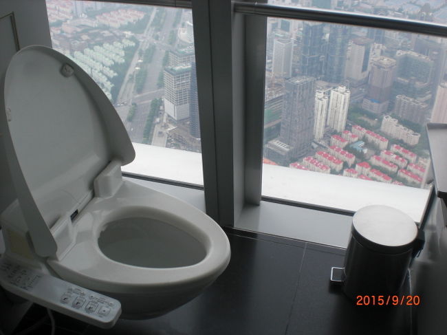 94Ｆの女性用トイレ。眺め良すぎです！！