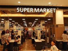 ホテルに着く前に、イオンモール沖縄ライカムに行きました。
一帯は再開発中のようで、徳洲会の新しい病院やマンション等が作られていました。
施設はとても大きい、沖縄にこれ以上大きなショッピングモールはないんじやないかと、他のイオンモールよりも広いと思います。

子供の食べるバナナと超熟を買いました。
