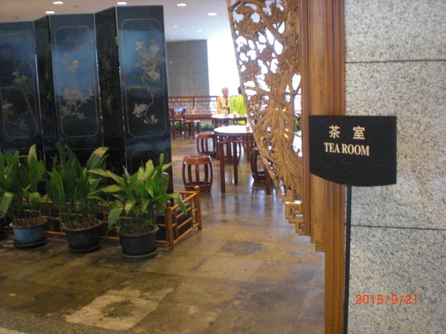 ティールームがあるので、疲れたら休憩も出来ます