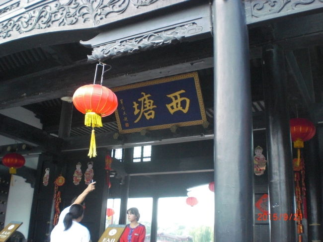 道路の状況にもよると思いますが、1時間半位で着きました