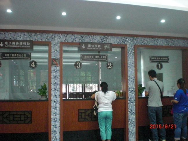 ガイドさんがチケットを買ってくれてます