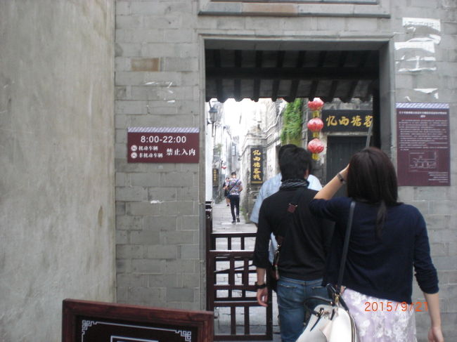 西塘の街中から、水路に向かってる細い路地が、何本も有ります