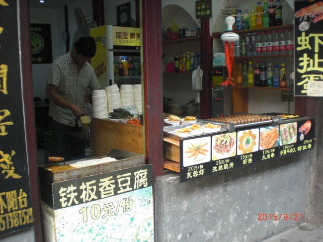 見てるだけで楽しい