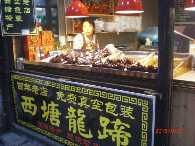 食べるには少し勇気がいるものも・・・