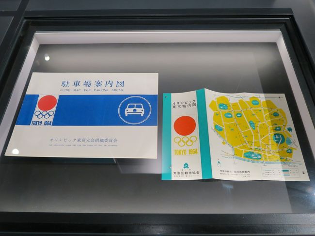 ユーレイルパス６カ国鉄道旅15 16日目 6 25 後編 ローザンヌ スイス の旅行記 ブログ By キートンさん フォートラベル
