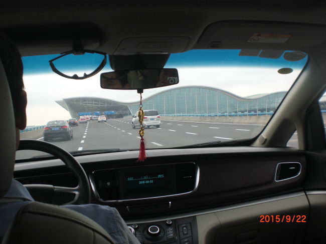 ＡＮＡビジネスクラスＮＨ920<br />13：10分上海浦東国際空港発<br />　　　　　｜<br />フライト時間2時間50分<br />　　　　　｜<br />日本・成田国際空港<br />17：00分着予定<br /><br />ホテルの朝食はパス、前日パンを買っておいてそれで済ませました。<br />早目に空港に送ってもらいます。虹橋空港に比べてとても大きいです。<br />目の前にＡＮＡが入ってる、第2ターミナルが見えて来ました<br />