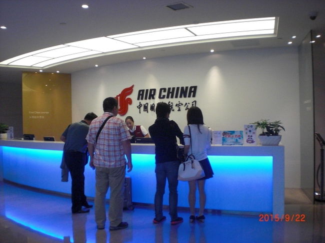 上海浦東国際空港のＡＮＡラウンジはＡＩＲ　ＣＨＩＮＡ　?71番ラウンジを指定されました