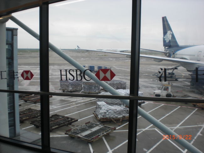 時間なので、ラウンジを出て、飛行機に搭乗する為移動します