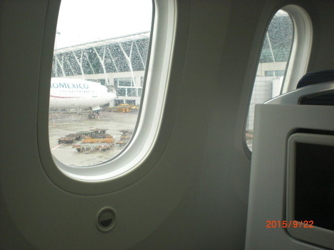 窓の外は雨がポツポツ降ってました。ボーイング787-8・ＡＮＡビジネスＣＲＡＤＬＥという最新のタイプに乗りました。行きと帰りが違ったタイプの飛行機に乗れてラッキー