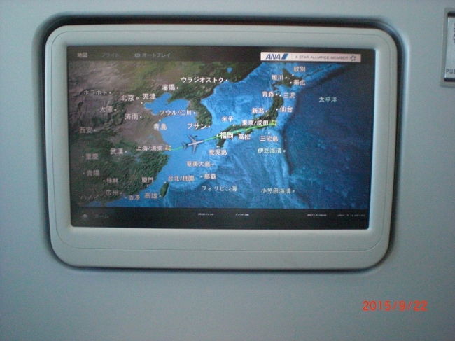 モニターも勿論、作りつけで見易いです