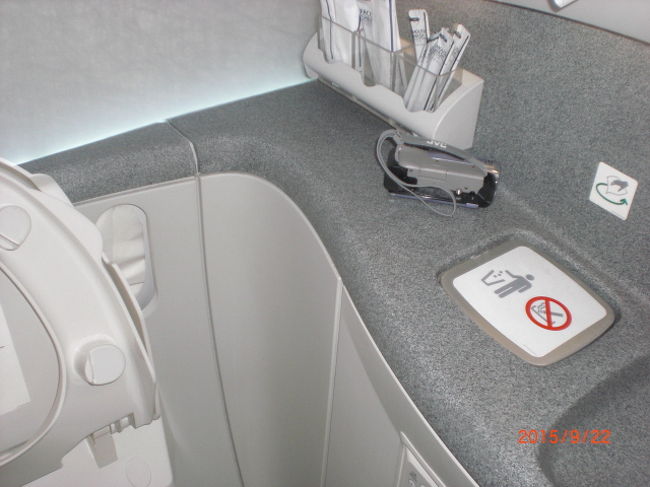 噂のウオシュレット付きトイレ