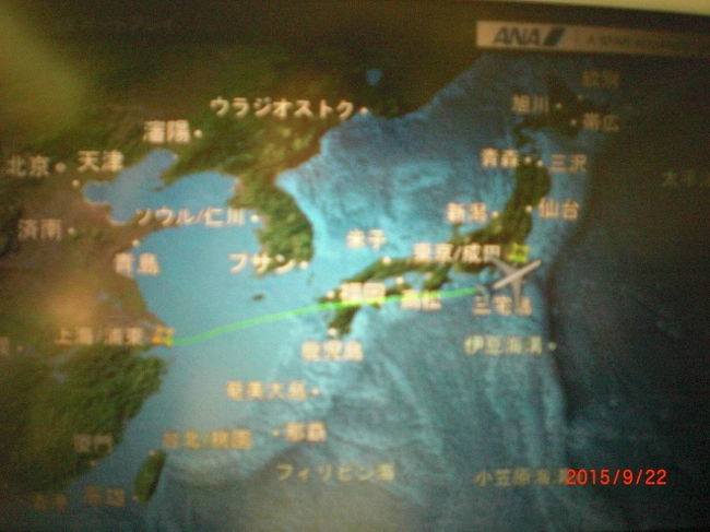 3時間弱の飛行時間ではアッと言う間に着いてしまいます。乗る前、新しいタイプのＡＮＡビジネスＣＲＡＤＬＥの座席はフルフラットにならないという情報を得ていたので、なんで？・・と思ってましたが、実際は本当に快適で、短距離路線ではかえってこれでいいのかな・・と思ってしまいました