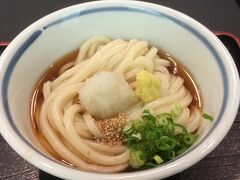 うどんを食べ
少し街をぶらつき