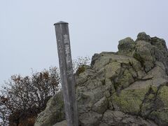 9：07　頂上到着　2,353M　
山頂は岩場。 