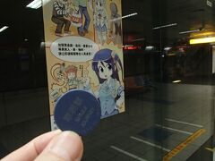 高雄空港は、預入荷物を無いのですぐに出れました。

ファミマ前のATMでキャシングして、
MRTで市内に向かいます。