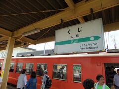 終点の久慈駅に到着です。