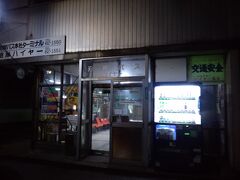 21:10

羽幌町に到着。
・・・さすがに疲れました。
ここのベンチで10分ほどへたばります。
