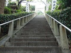 ･･･前回この階段を見て登ることを断念したのだったな。
そして、北野天満宮だと思っていたら天満神社だった。
