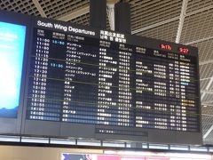 成田空港第1ターミナル