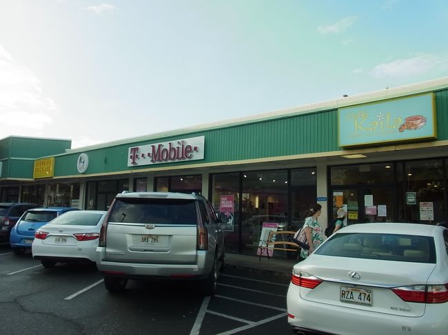 OLI OLIバスの3番目のバス停「マーケットシティ」を降りたら進行方向に歩いて、1分くらいで到着です。数組待ち。意外と早く名前を呼ばれました。