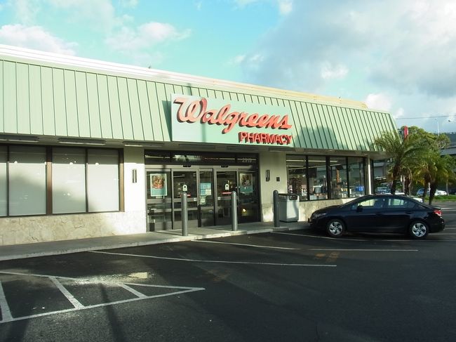 次のバスまで時間があるので、お隣のウォルグリーンをぶらぶら。スプレータイプの髪用モロッコアルガンオイルを見つけて購入〜。<br /><br />ホノルルのネオプラザで買ったククイオイルは、この店のほうが2ドルくらい安かったような。郊外のドラッグストアやスーパーはやっぱり要チェックですね。