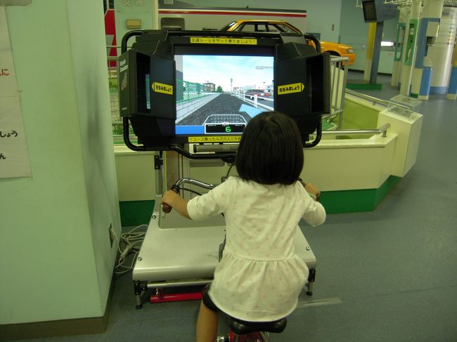 娘が一番はまってたのが、こちらの自転車シュミレーター<br />ちょうど補助輪つき自転車にのりはじめたころなので、楽しいらしく<br />空いていたこともあって何度もやっていました。<br />最後に館内のアスレチックで遊び、終了。かなり楽しめたようです。