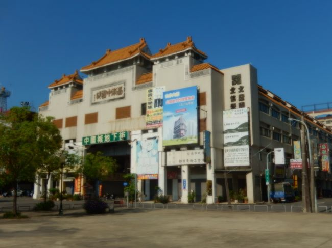 首学大飯店付近