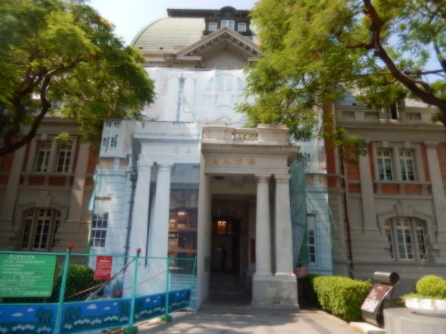 国立台湾文学館の入口