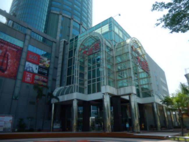 食事をする為、台南駅裏口駅前にある大遠百に寄りました