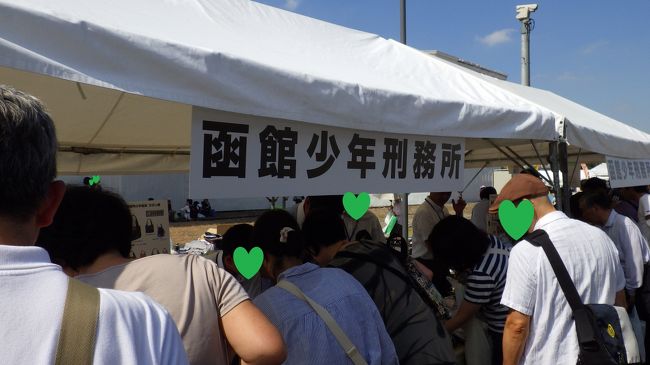 拘置所でイベントって何なの~? AKB48の総監督がテープカットした第4回東京拘置所矯正展へ行ってきた~!(2015年10月)