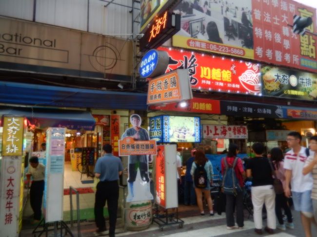 台南駅裏口にある大遠百貨の裏側にある東寧街・商店街にある日東拉麺屋の入口付近