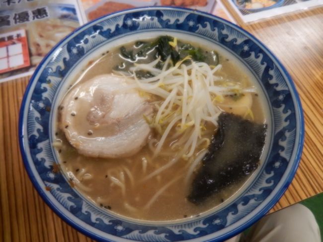 日東拉麺屋で味噌ラーメンを食べました