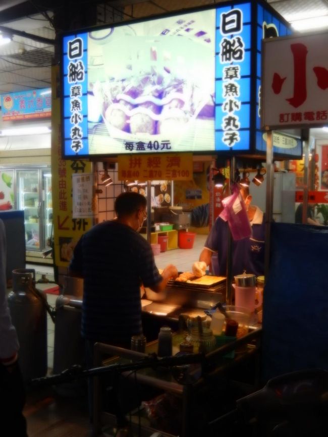 東寧街にあるたこ焼きのお店がありました