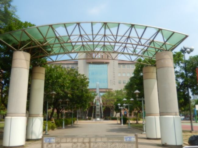 台南市政府の敷地内