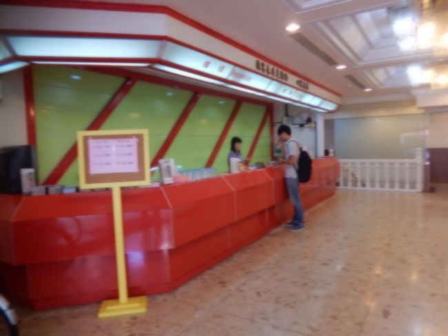 太子大飯店のフロント、片言の日本語ができるスタッフがいました