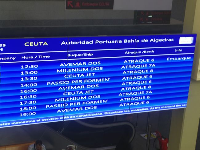 席から、掲示板が見えるので安心。<br />全部セウタ行の船です。<br /><br />１２：３０　Embarqueの表示がでました。<br /><br />ATRAQUE　６　（第６桟橋）ですね。