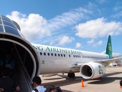 成田からLCCの春秋航空で佐賀空港へ。
往復で1万円ちょい。
良い時代。