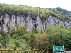 天人峡・あまつ岩
道道２１３号線天人峡温泉街の手前にある高さ１００ｍあまりの柱状節理の壁。