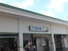 ビール工場見学。
普段は自宅から近くて便利、同じ横浜市鶴見区にある生麦の「キリンビール横浜工場」にばかり行ってましたが、今回は府中の「サントリー武蔵野ビール工場」に初訪問です。
さて、軍配は「一番搾り」か「プレミアムモルツ」か・・・？

松任谷由実の荒井由実時代の名曲「中央フリーウェイ」。
『右に見える競馬場、左はビール工場♪〜』。
よし、競馬場にも行こう！！

ＪＲ南武線「尻手」駅から出発です。



