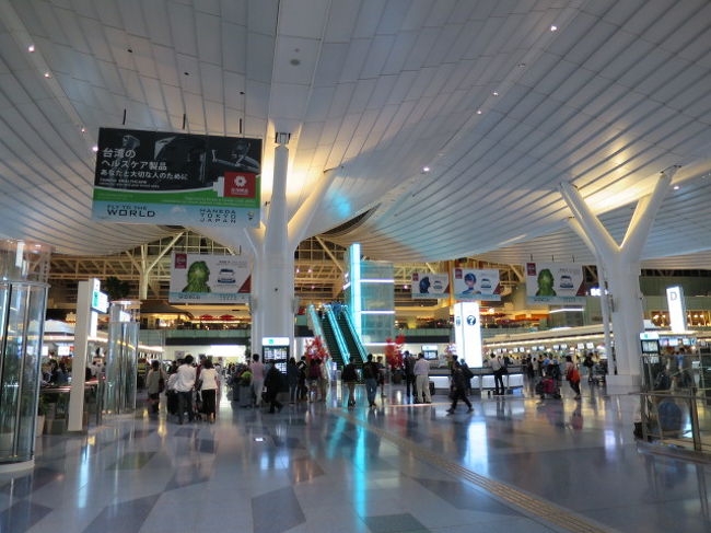 2015/09/11金曜日<br /><br />仕事を終えて帰宅。<br />夕飯を食べてシャワーもすませてからの余裕の出発です。<br />バスと電車を乗り継いで羽田にやってきました。<br /><br />今回は羽田空港国際線ターミナルからの出国。<br /><br />夜遅いのにたくさんの人々がいます。<br />