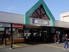 快晴の春日部駅。ついにJGCへの第一歩です。