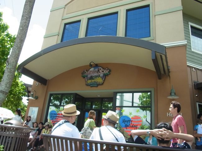 来た道を戻り、今度は「ブーツアンドキモズ」に向かいます。昨年はなんと非情なる「休業日」。ドアに貼ってあったお知らせの紙を見て腰が抜けました。今年はどうやらやっているようです。ふー、ヨカッタ＾＾<br /><br />案の定、大行列だったのでテイクアウトにします。それでも30分は待ったかな。